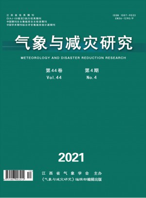 气象与减灾研究杂志